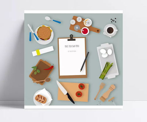 星明夜空下的文艺厨房 AI矢量插画中的美食创作美学