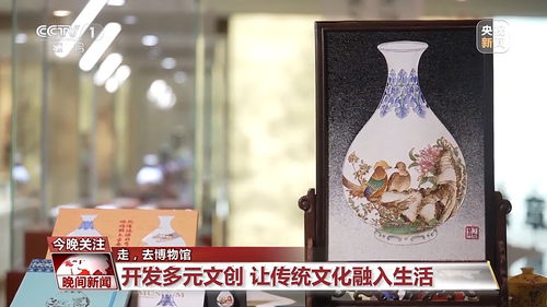走，去博物馆 一起打开博物馆新玩法