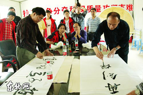红色足迹·时代华章——黑龙江文艺工作者‘哈大齐’采风创作图集