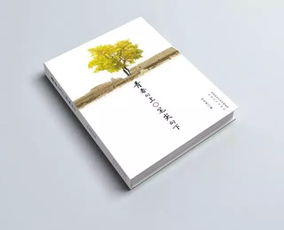 中秋读诗 书柜里的那个月饼